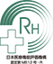 日本医療機能評価機構