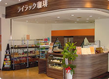 ライラック珈琲