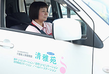 訪問看護ステーション（訪問看護・訪問リハビリ）